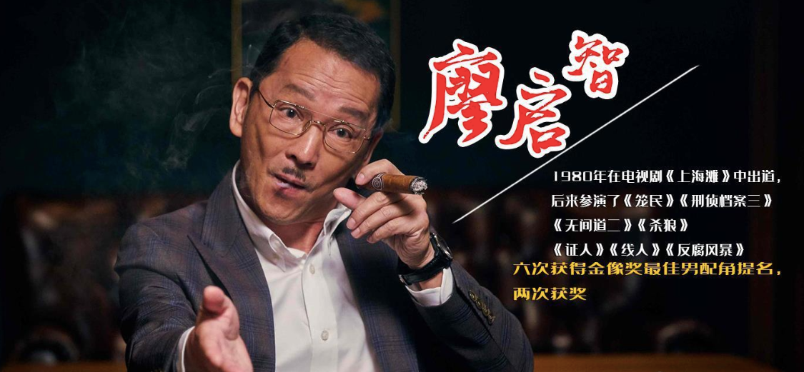 廖启智|吴孟达|周润发_新浪新闻