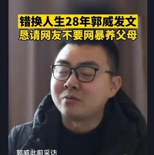 姚策在去世前已经回归原生家庭郭威回家之路为何走得这么艰难