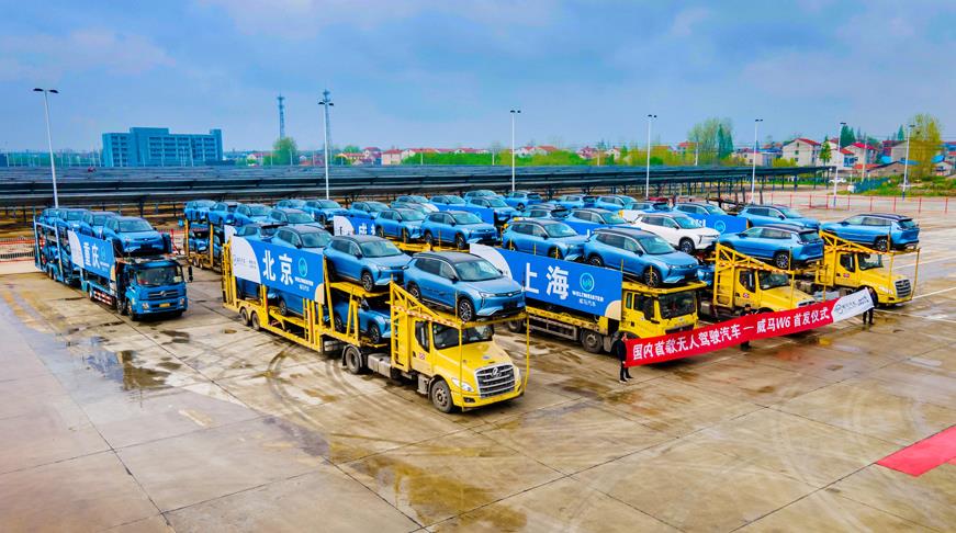 百辆威马w6整齐排列在大型运输车上,即将作为展车发往北京,上海