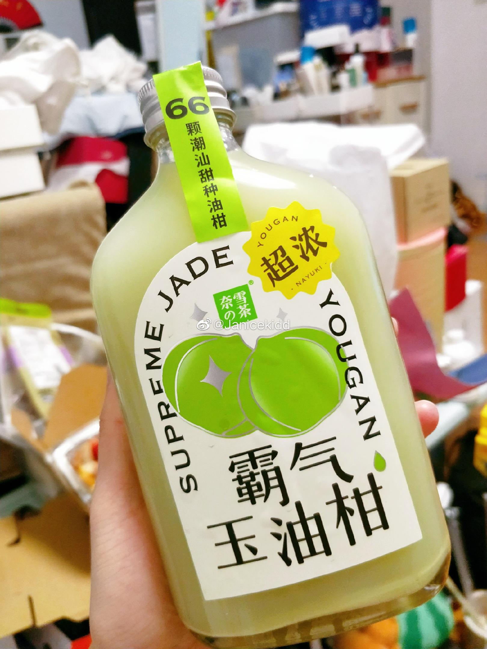 奈雪 的新品霸气玉油柑 第一次喝奈雪 朋友给我推荐的