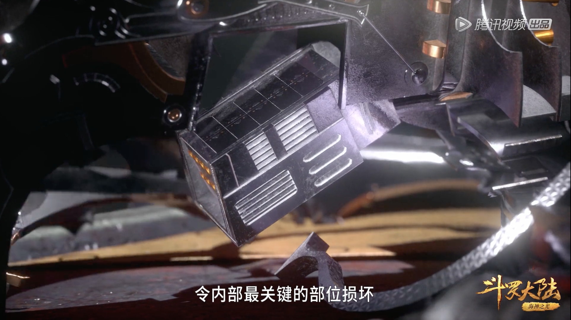 斗罗149集诸葛神弩自带防盗系统是斗罗大陆第一个专利产品