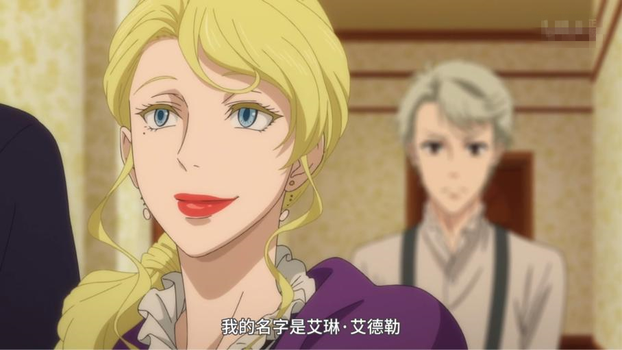 忧国的莫里亚蒂更新福尔摩斯命中注定的那个女人她出场了