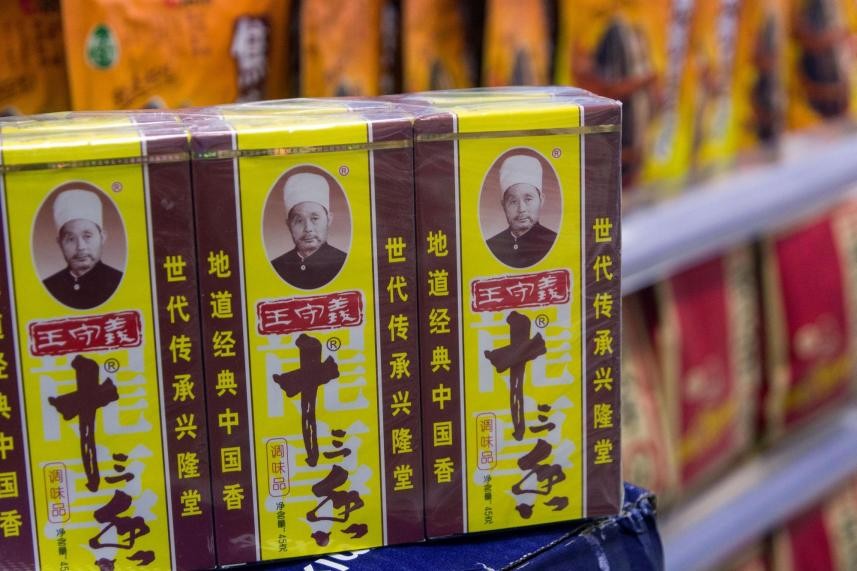 王守义十三香还能香多久