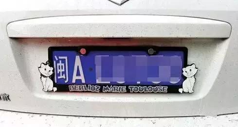 新交规规定:车牌的安装孔必须要按照专门带有标志的固封螺丝.