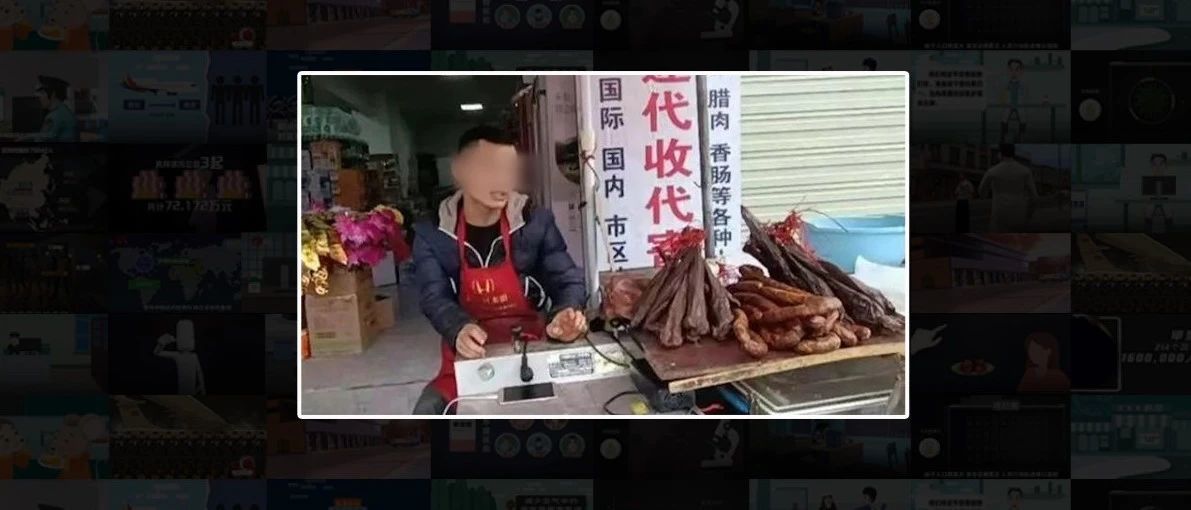 网售自制腊肠遭十倍索赔，地方特色算“三无”产品吗?休闲区蓝鸢梦想 - Www.slyday.coM