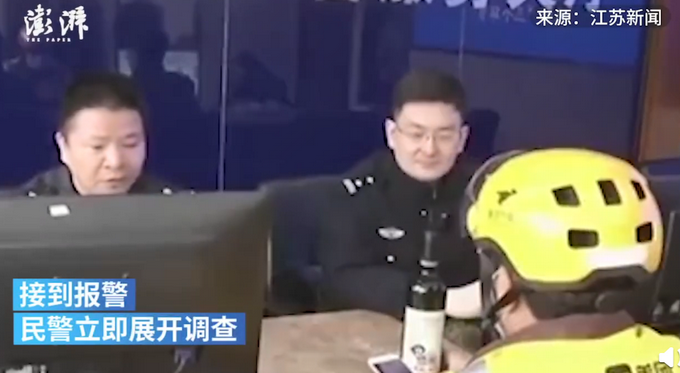 外卖小哥跑腿买红酒被骗488元，红酒仅30元！网友：太损了吧休闲区蓝鸢梦想 - Www.slyday.coM