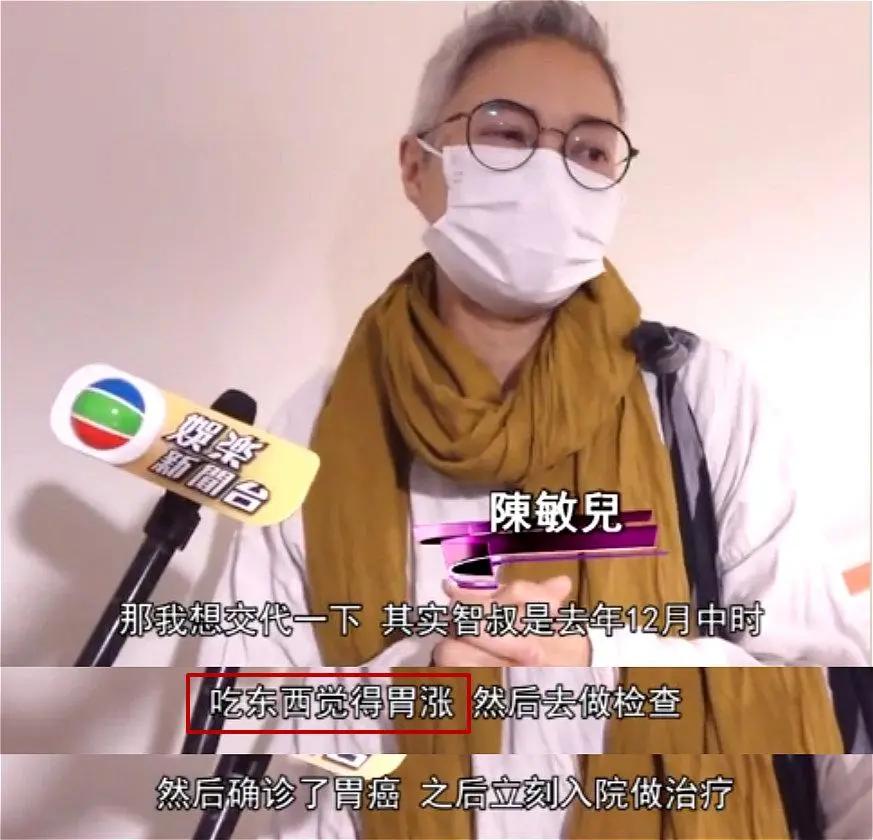 众星发文送别|廖启智|陈敏儿|白粥_新浪新闻