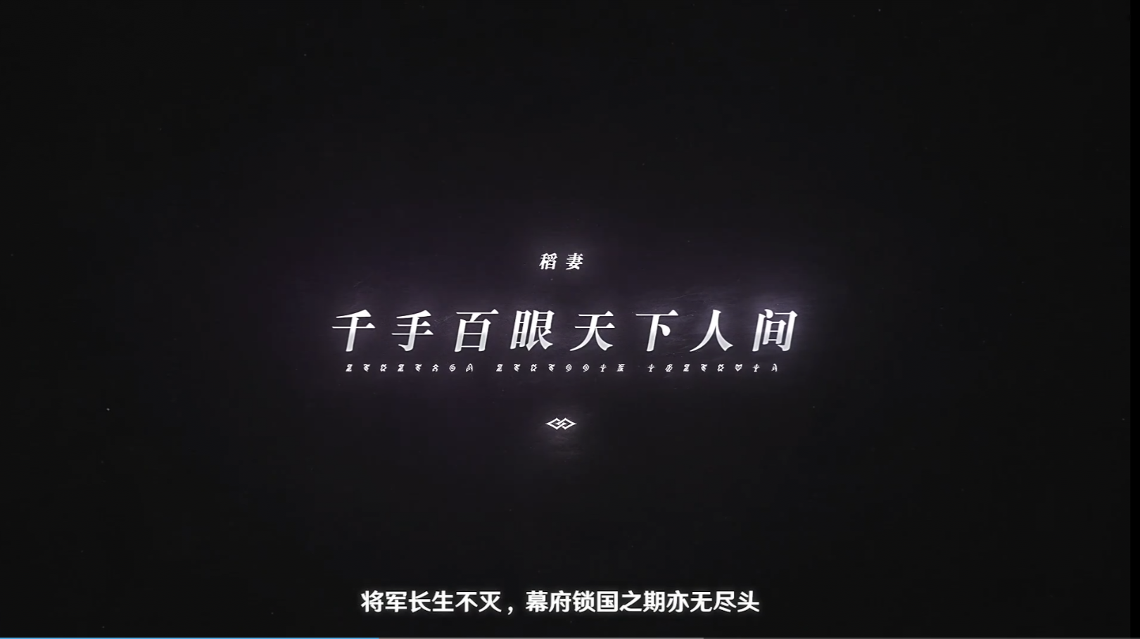 原神新地图稻妻城什么时候开放 稻妻有什么新角色介绍