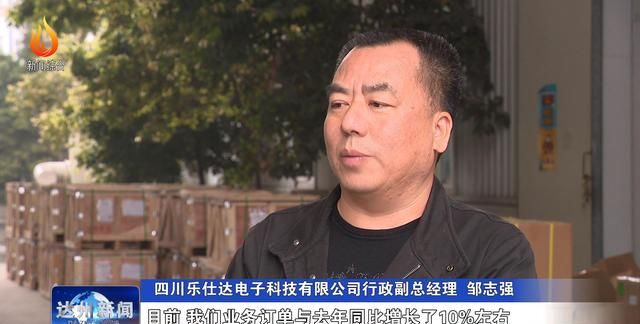 渠县gdp总量多少2021_四川达州市冲刺GDP4000亿,争创全省经济副中心