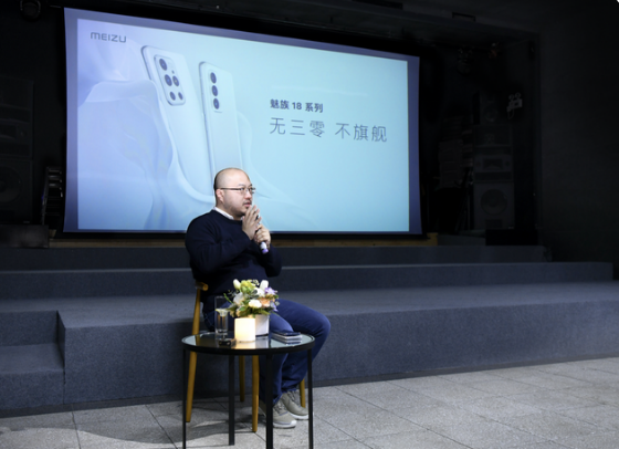 为何魅族18系列好评不断,抛开其他,“纯净”功不可没!