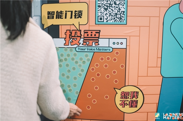 在观展过程中将代表「相见恨晚」或「恕我不懂」的贴纸贴在电器投票区