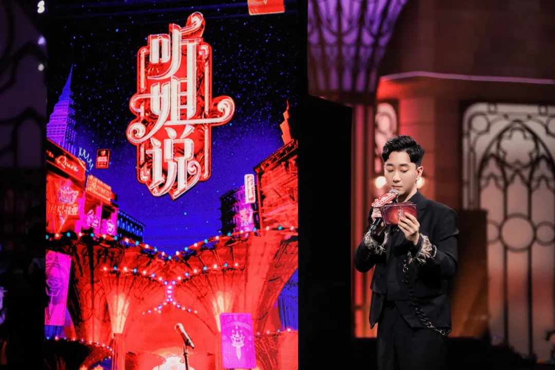 芒果tv《听姐说》:"女性首先是自己"的答案正被多