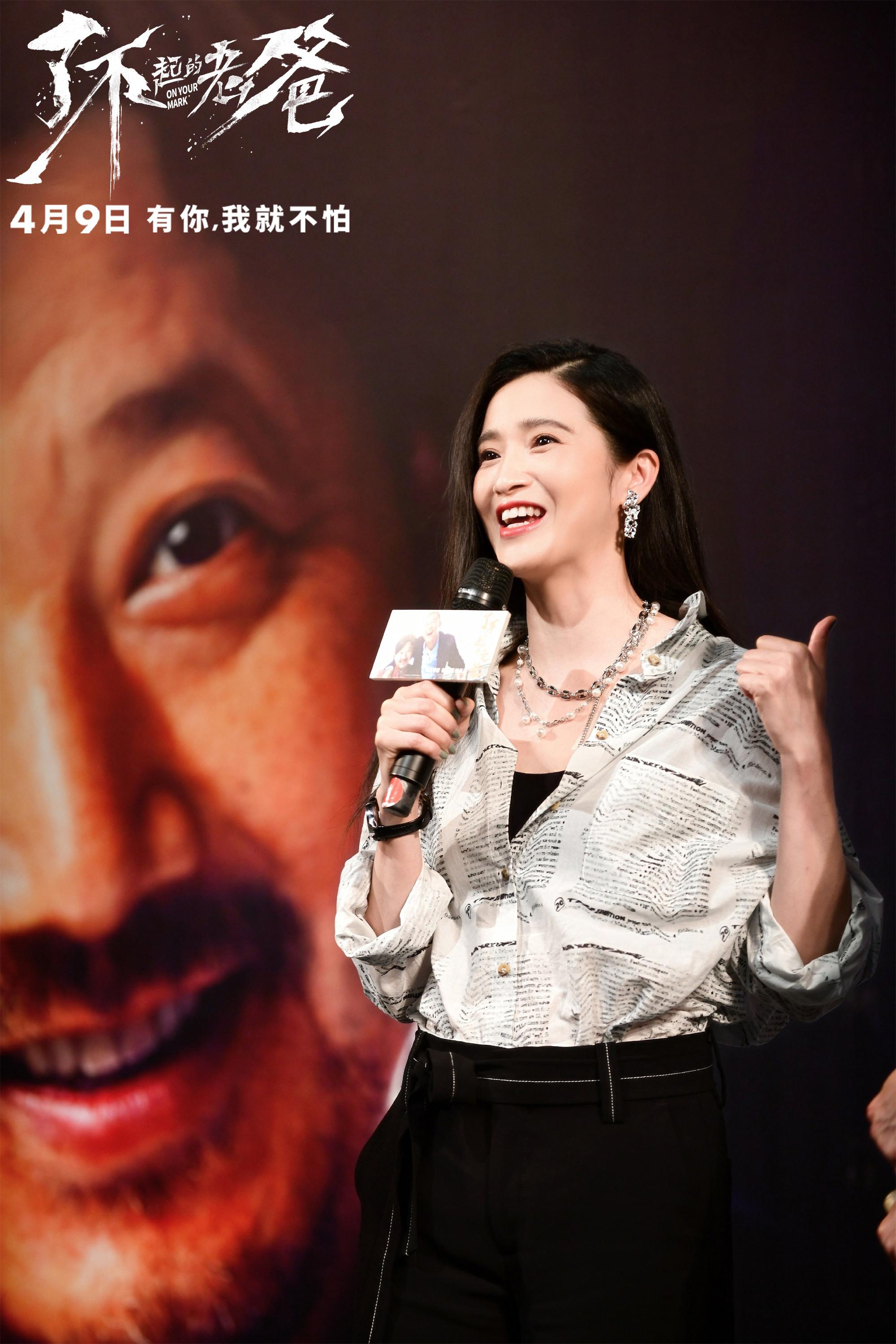 龚蓓苾了不起的老爸路演进行中武汉话为电影打call