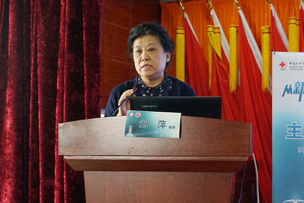 图为:山西省人民医院刘萍教授作精彩讲解