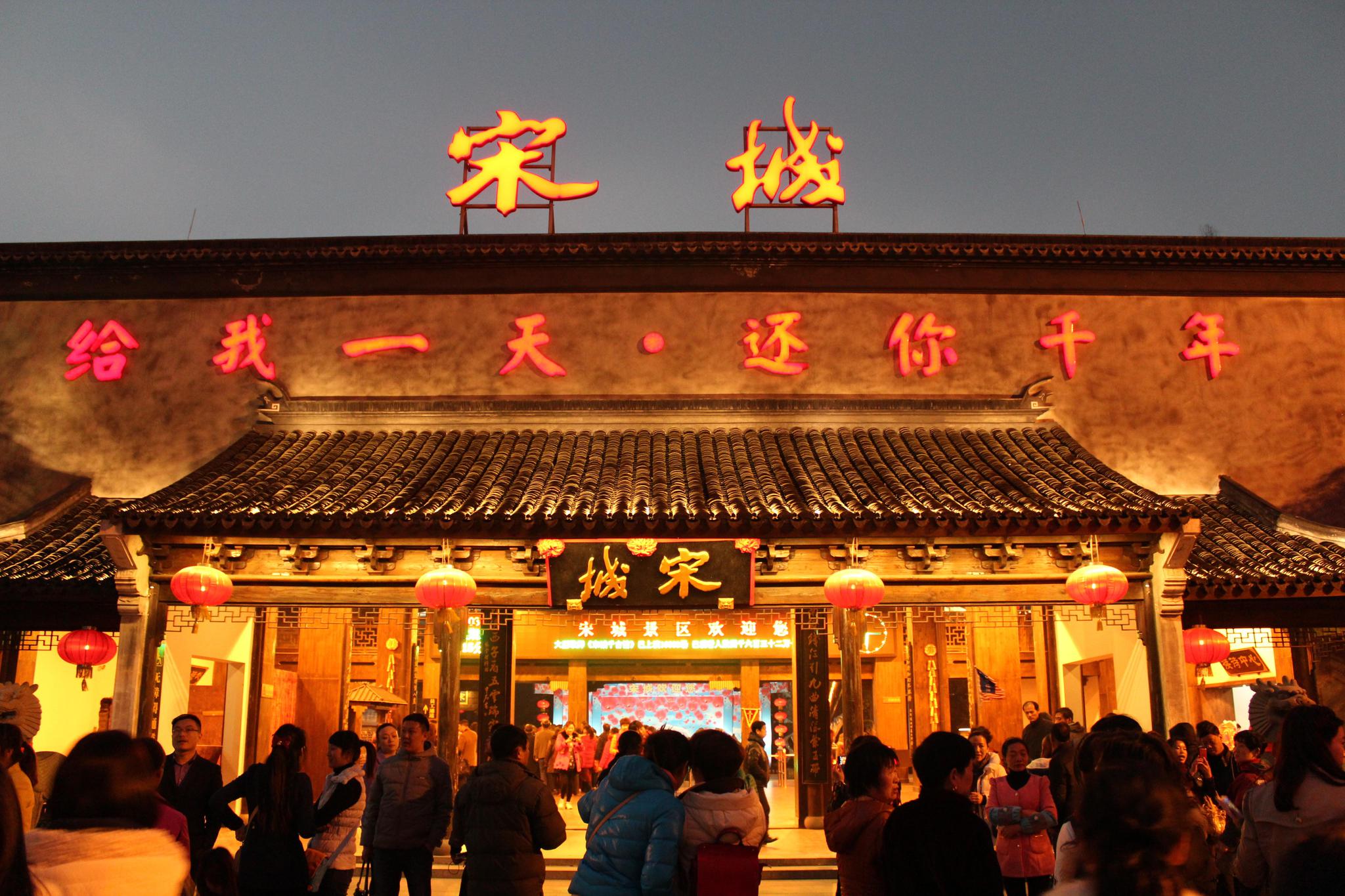 门票高达300元,去的人依然数不胜数!