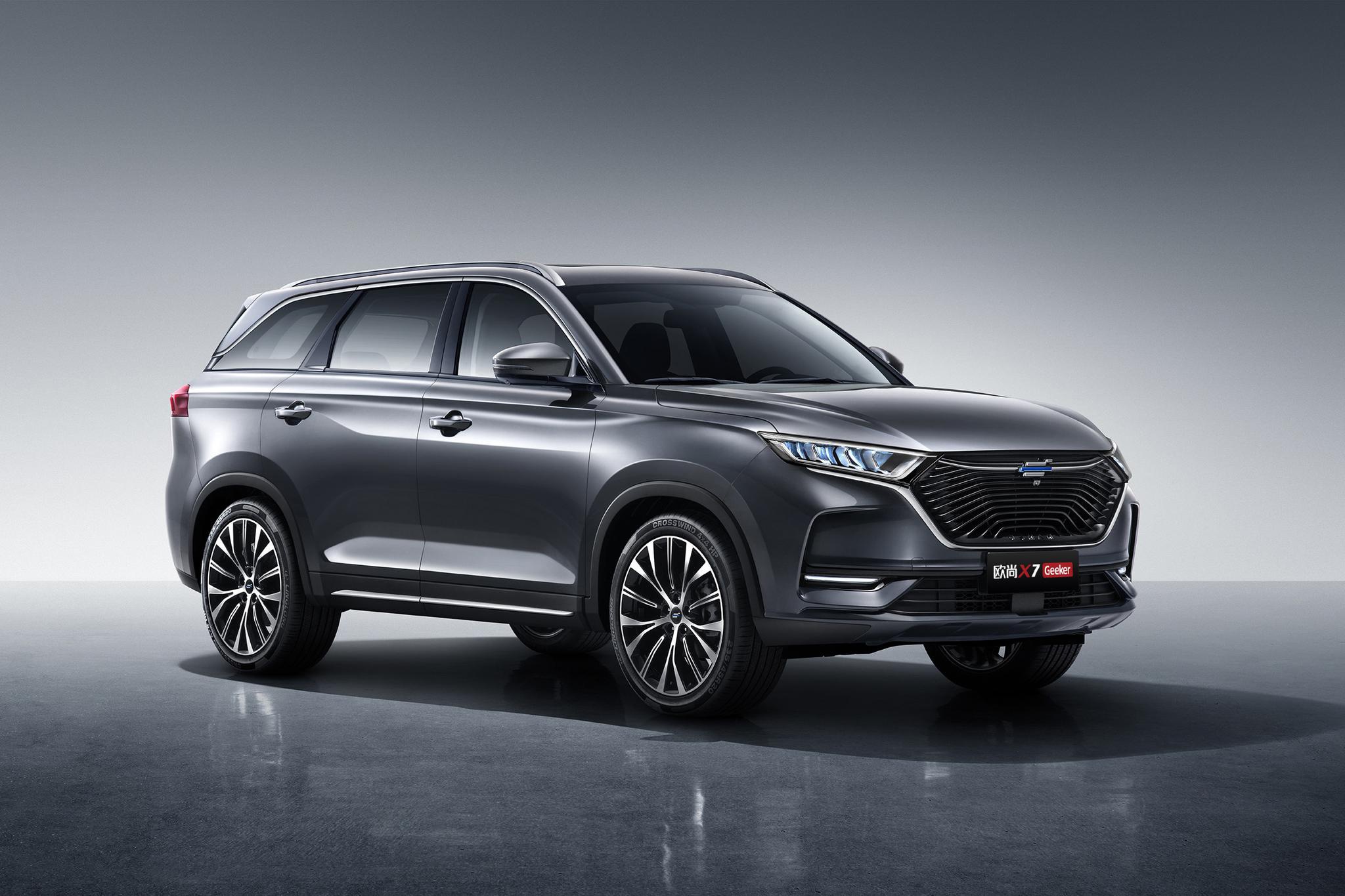 年轻的一股劲儿长安欧尚x7geeker版将30日开启预售