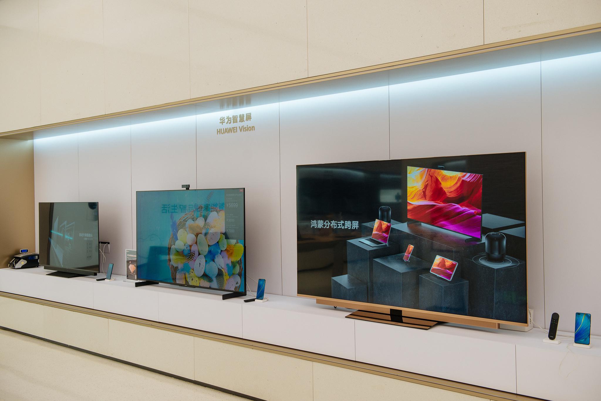 软件是最大亮点深度体验华为智慧屏s系列