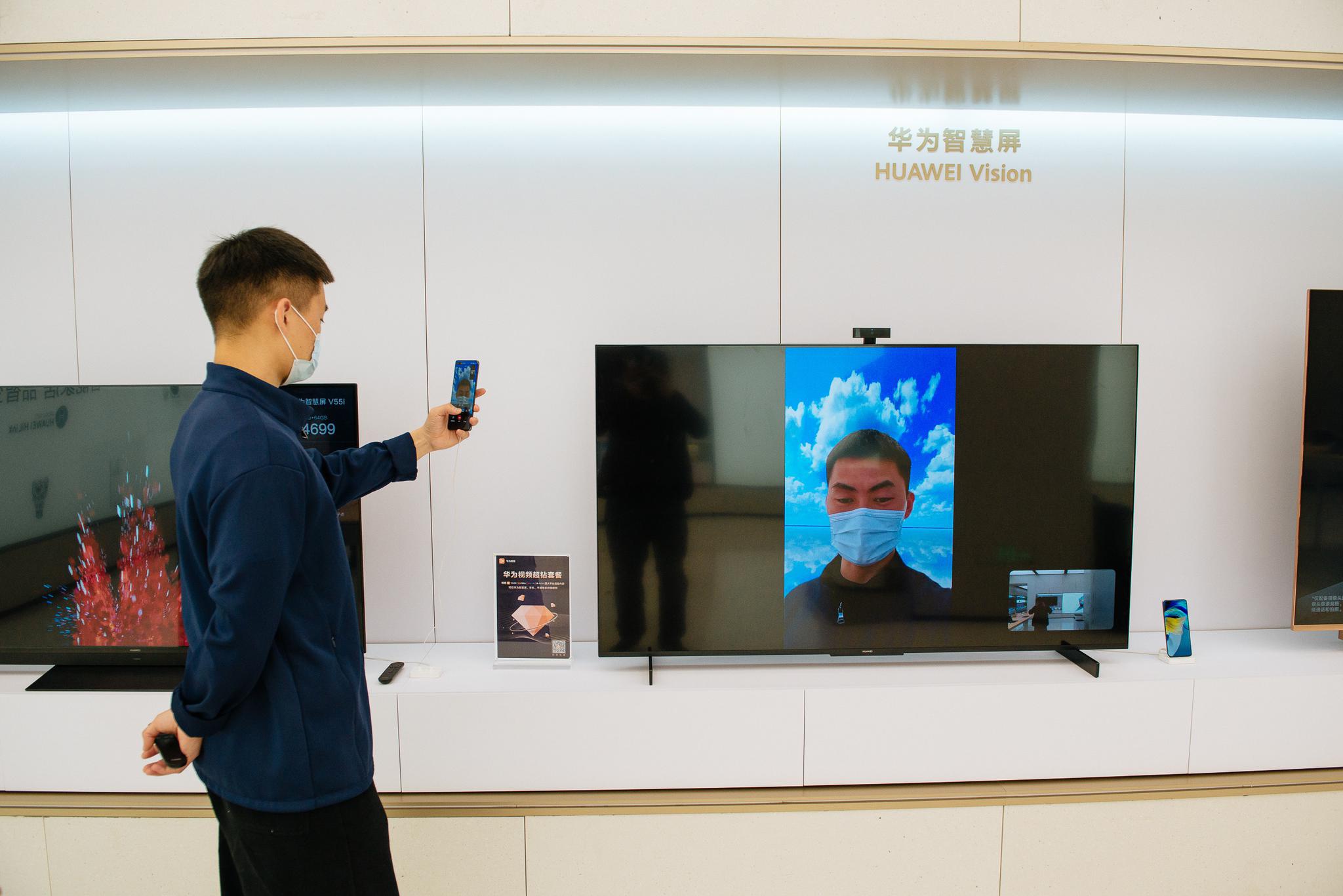 软件是最大亮点深度体验华为智慧屏s系列