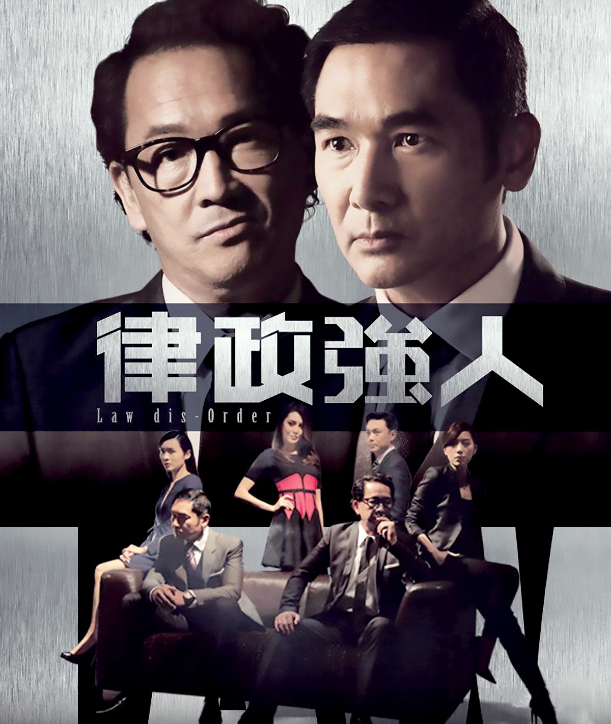 tvb重播律政强人怀念廖启智老戏骨饰演的反派堪称一绝