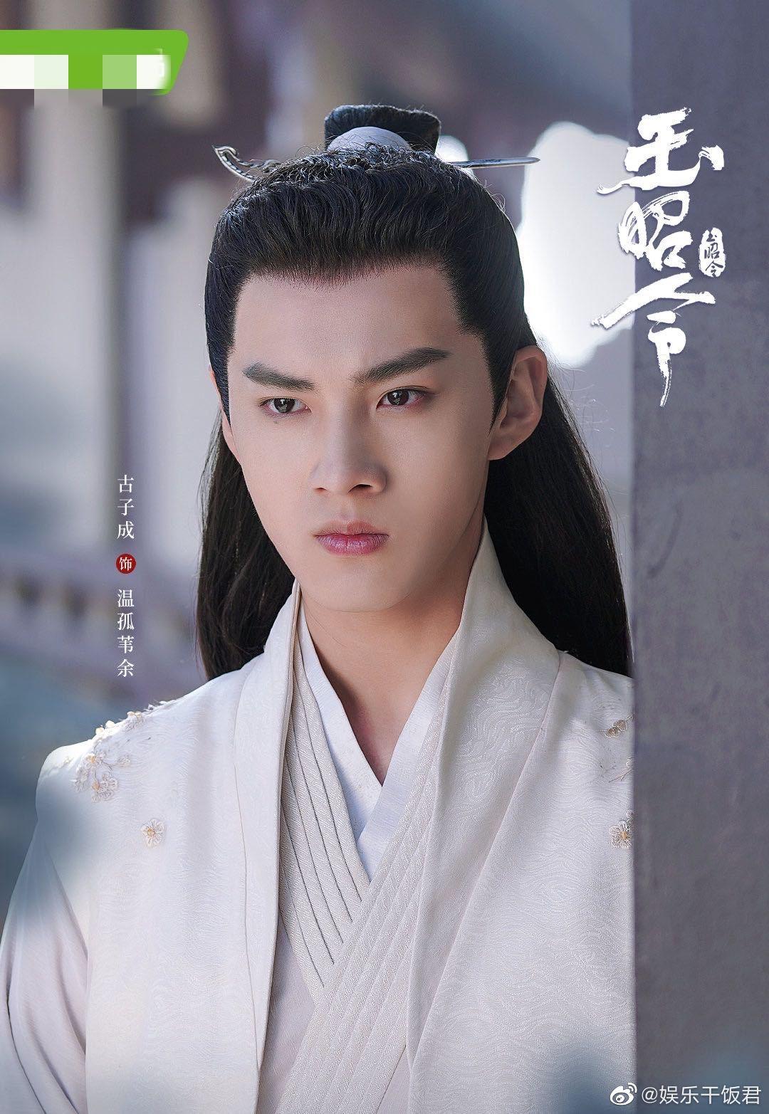 笑死我了而且温孤真的是太可爱也非常有趣的一个人