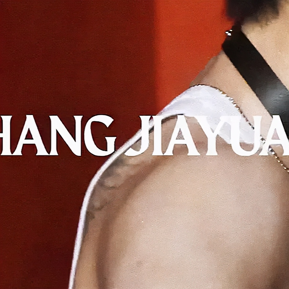 张嘉元纹身这一点,在《创造营》杂志大片里也有印证了.