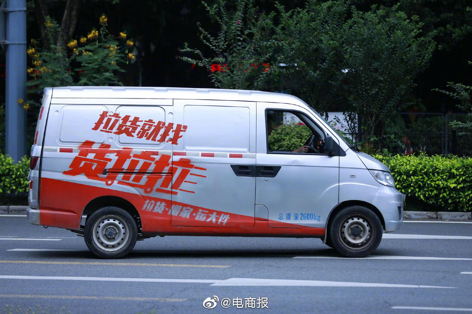 货拉拉创始人兼ceo周胜馥发布长沙坠车事件反思信:难