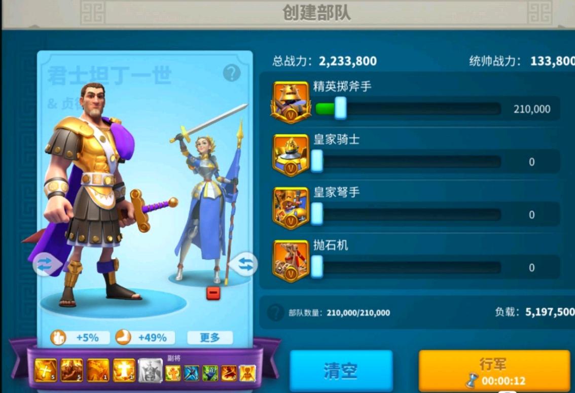 万国觉醒:最肉武将君士坦丁,驻守强无敌,但平民最好别碰|万国|君士坦