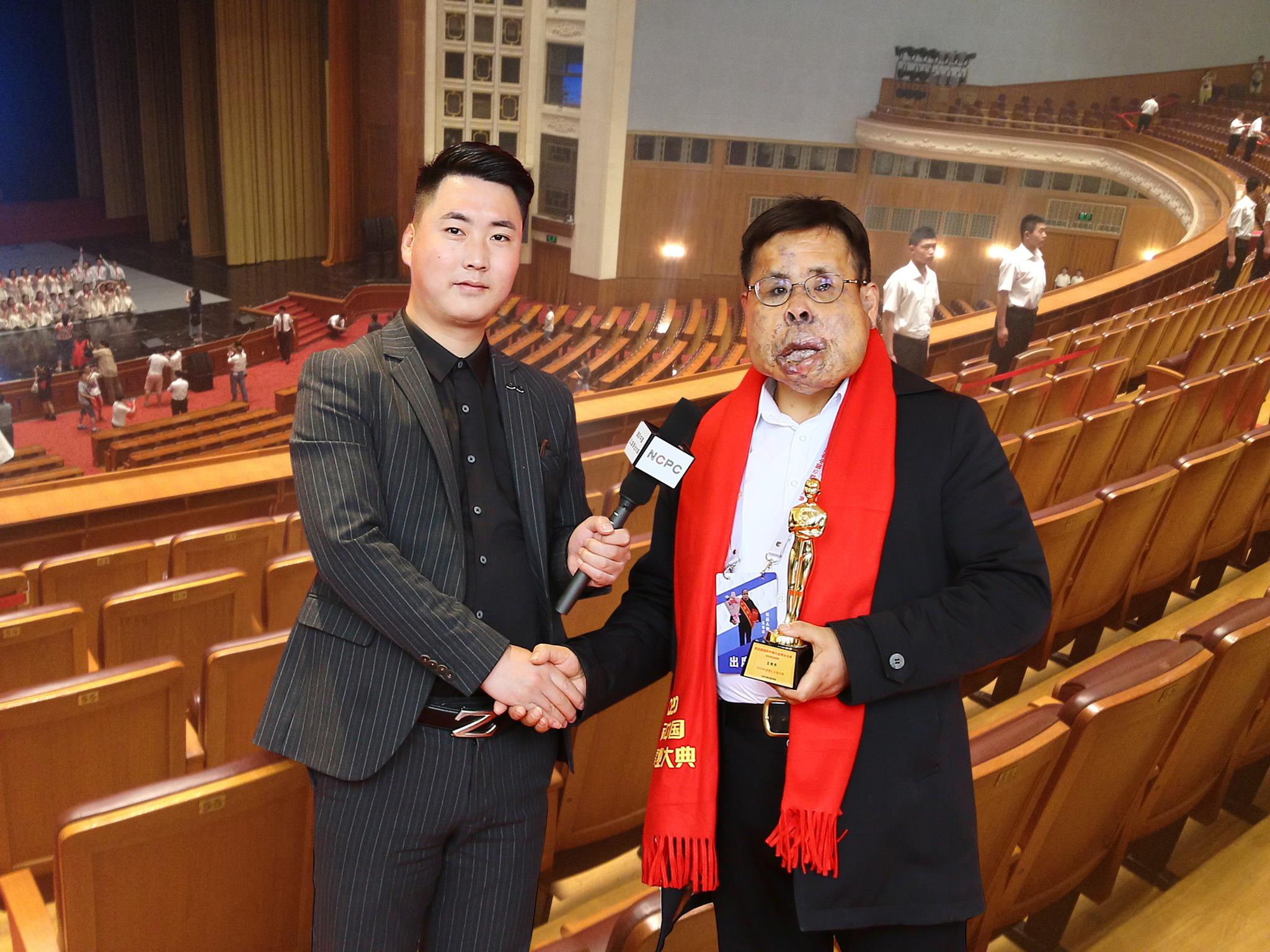 王有平荣膺"中国公益爱心大使"殊荣__财经头条