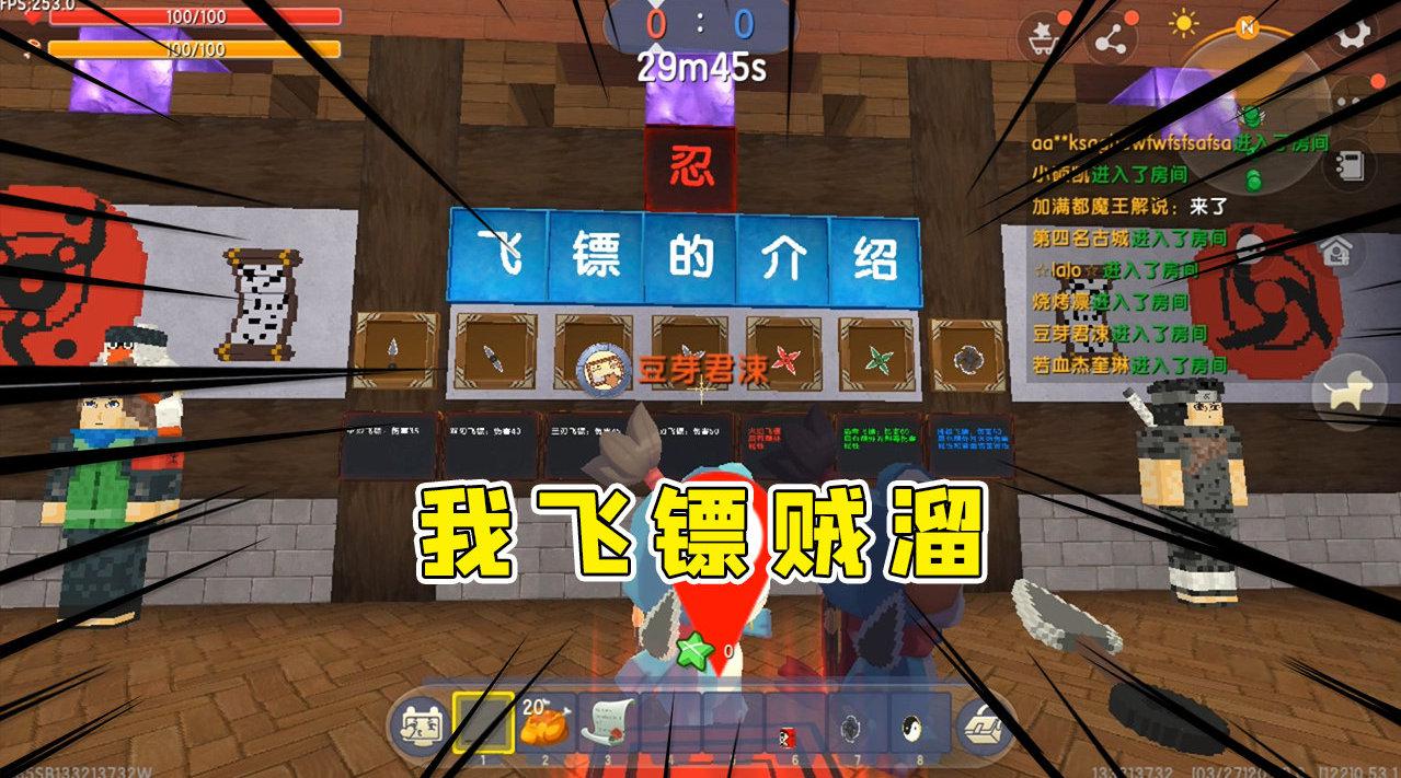 迷你世界:半仙的飞镖贼溜!命中力太低不用怕半仙解锁飞镖新玩法