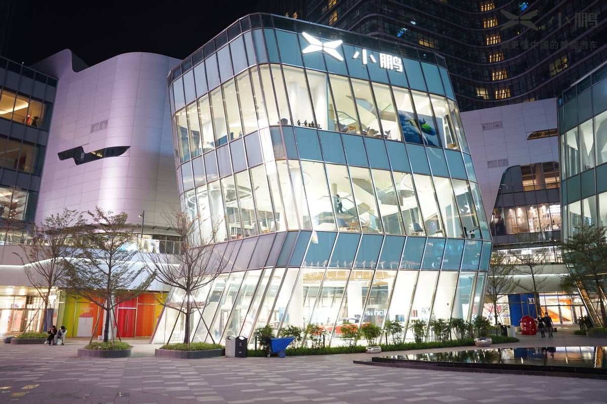 小鹏汽车广州番禺天河城体验中心盛大开业