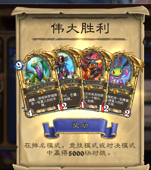 炉石传说金橙白送难道暴雪不亏吗这几张橙卡相当于永久白送