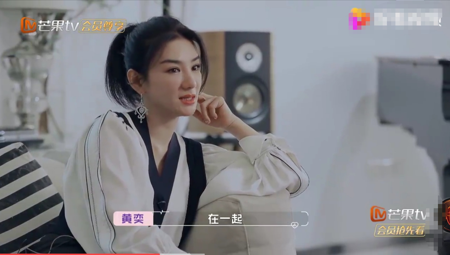 怦然再心动黄奕高情商缓解约会尴尬朋友般真诚交流成名场面