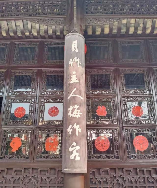 跟着楹联读扬州17|何园船厅的"点睛之笔"