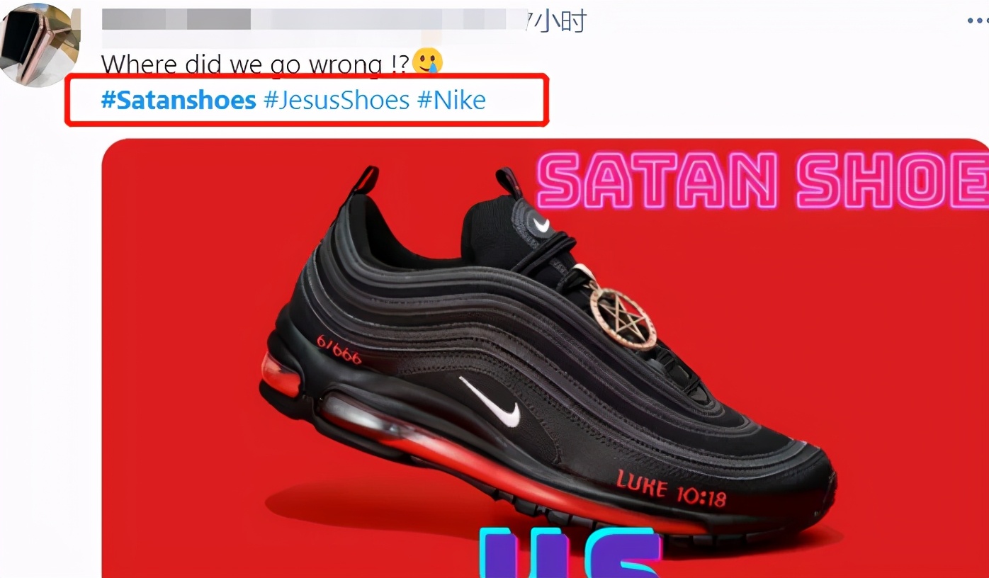 譬如"人血鞋"官宣文案就带着"nike air max 97"字样,鞋子上也有神似