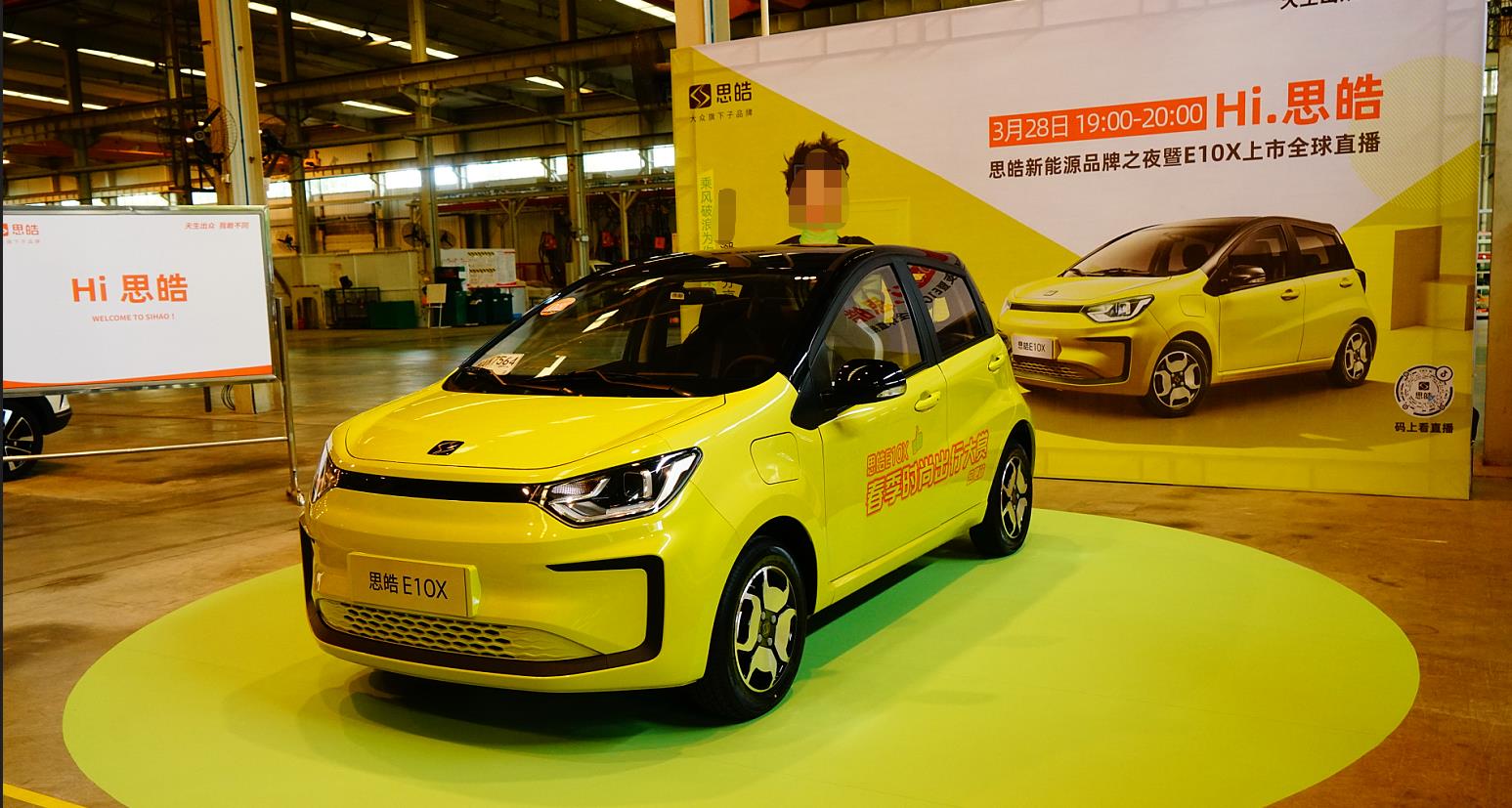 快评江淮思皓e10x电驱动系统和动力电池技术状态