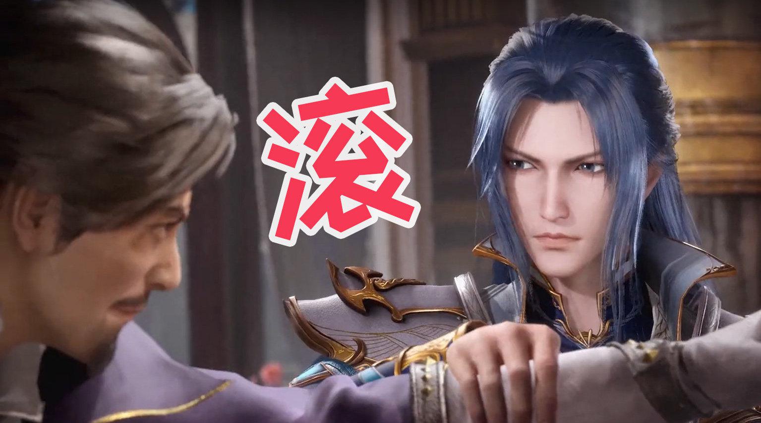 斗罗大陆:三哥拿武魂殿的长老令装x