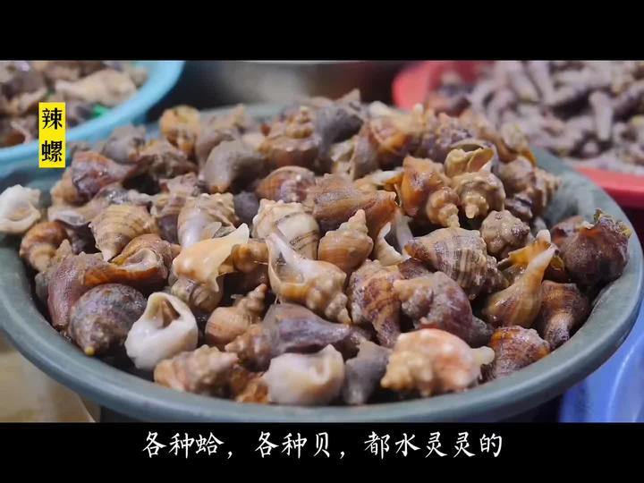 和外婆一起逛三月的菜场,正是吃螺和笋的好时候～一口吃掉春天