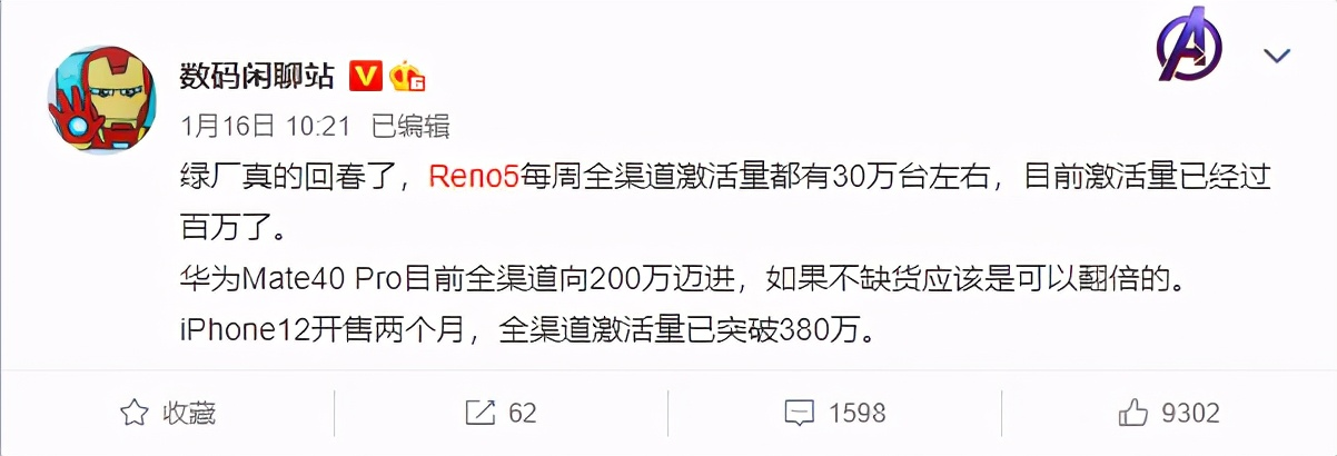 手机厂商排行榜_第一季度全球手机出货量排行榜出炉:苹果增速迅猛,华为跌出前五
