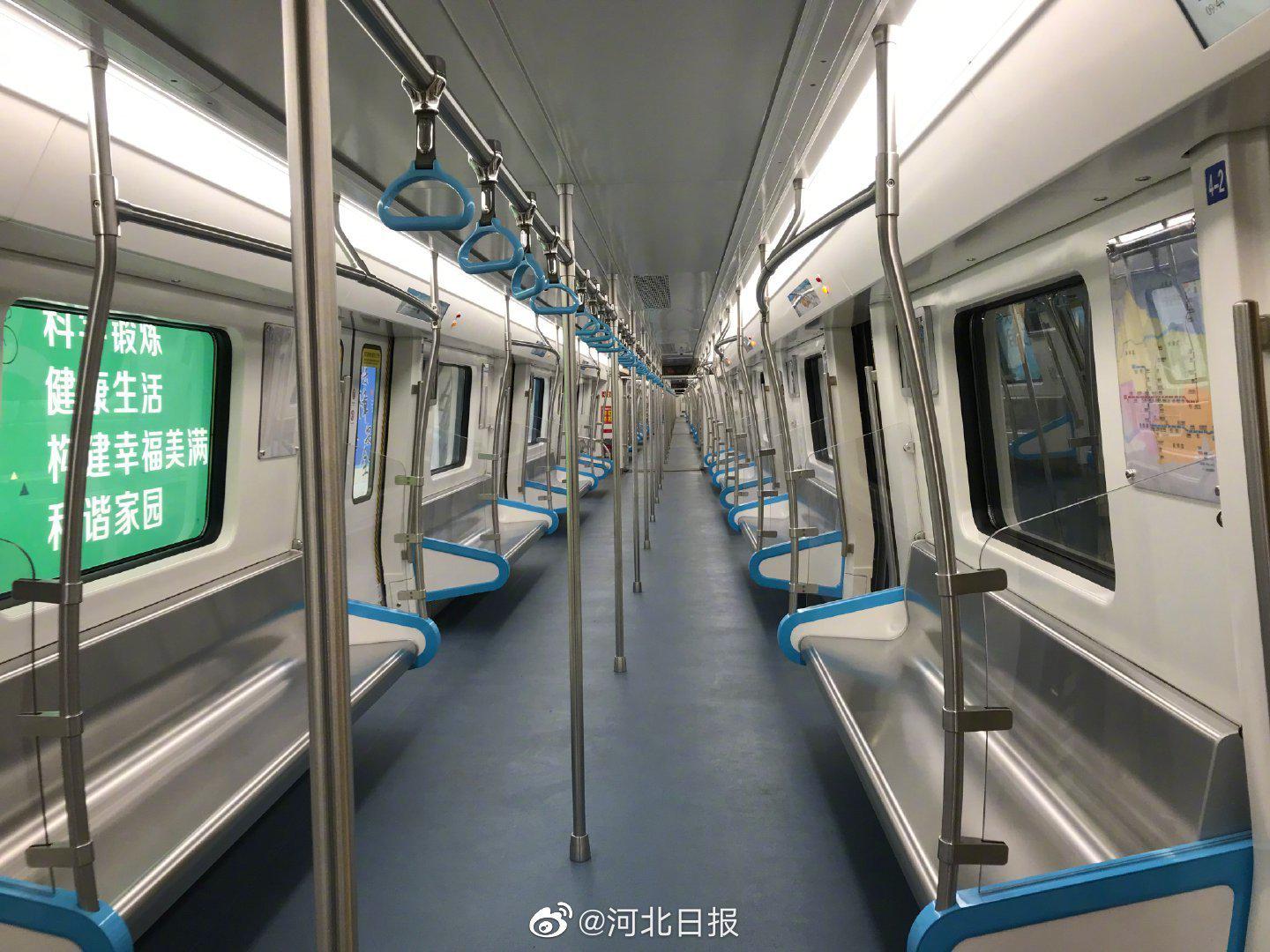 石家庄地铁3号线一期东段及二期东站亮相票价表新鲜出炉