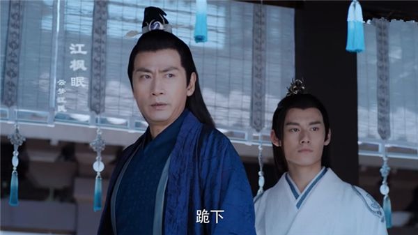 陈情令江枫眠在云深不知处为何执意替江厌离取消婚约