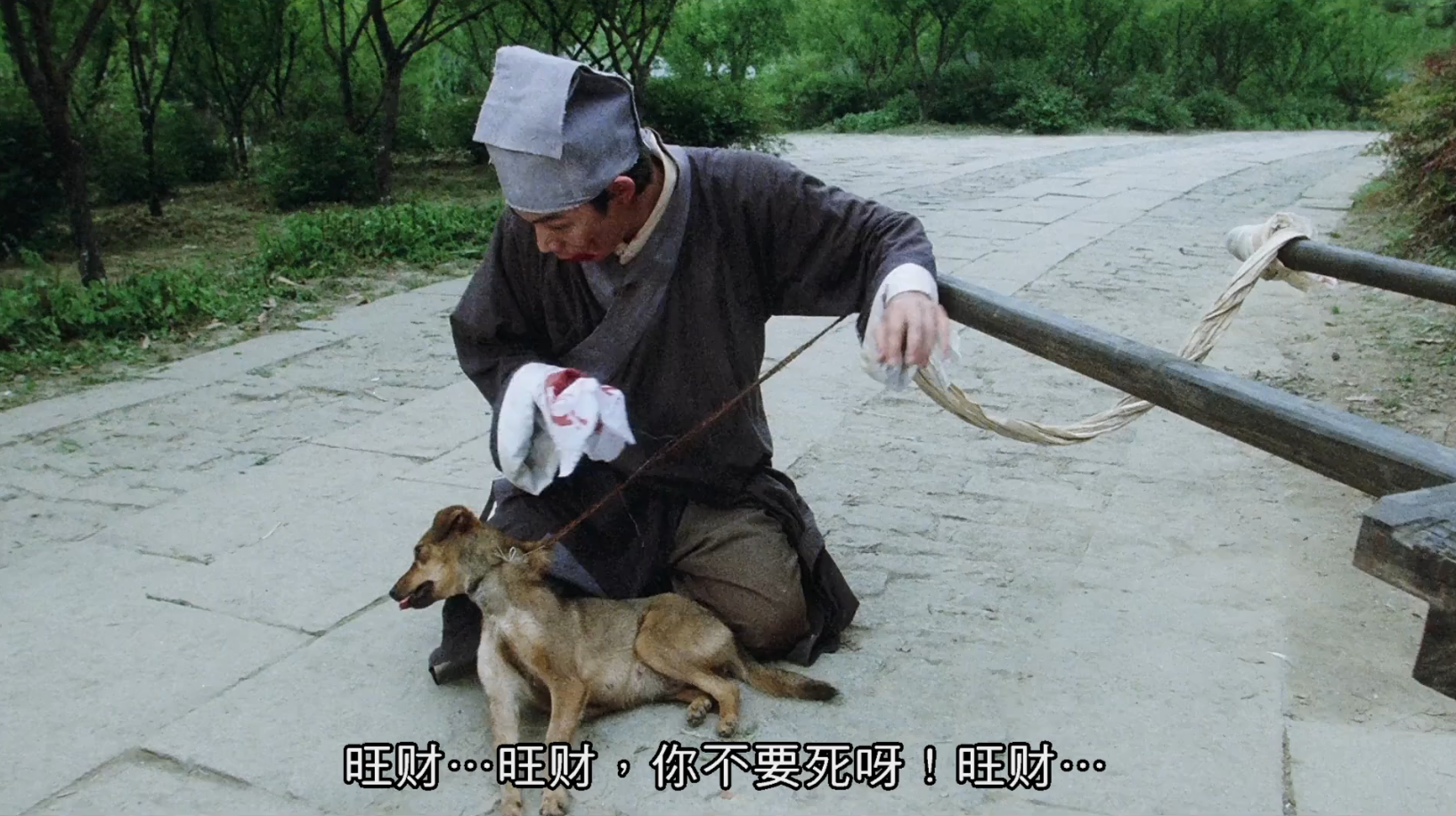 原来旺财,小强的梗出于《唐伯虎点秋香》,你是否还记得这部片子