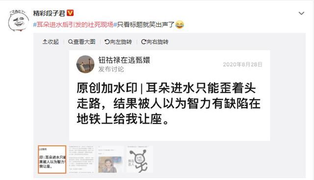 耳朵进水后引发的社死现场,严重竟可致宝宝听力障碍!休闲区蓝鸢梦想 - Www.slyday.coM 耳朵进水后引发的社死现场,严重竟可致宝宝听力障碍!休闲区蓝鸢梦想 - Www.slyday.coM