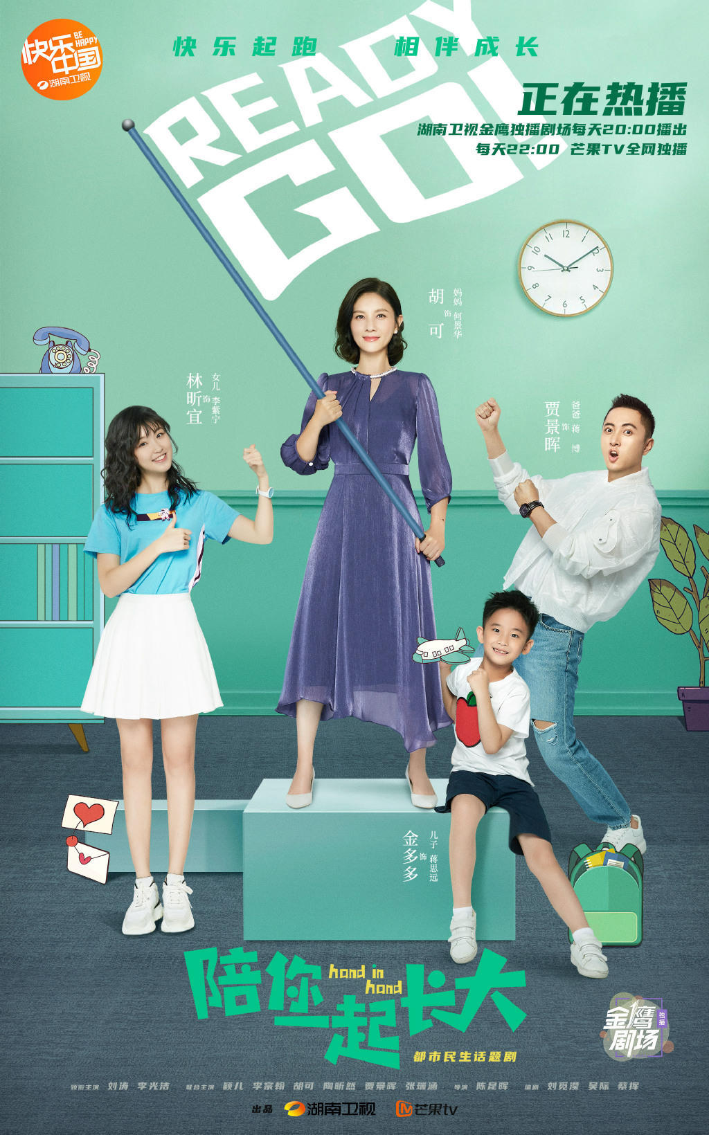 陪你一起长大最难的妈妈不是颖儿和陶昕然而是她