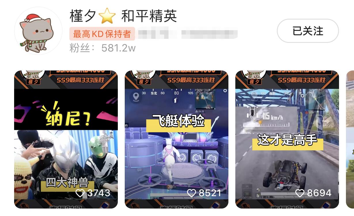 和平精英1700尝试硬糖活动爆率瑾夕太亏了我6块3个币