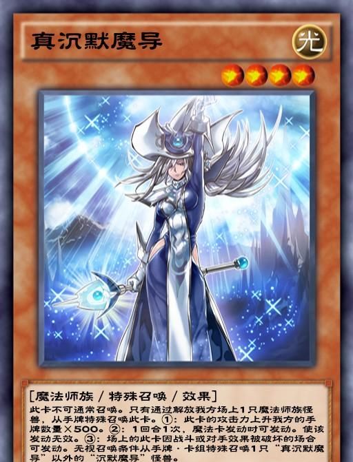 游戏王决斗链接等级机制来啦沉默回音预组将盘活魔导体系