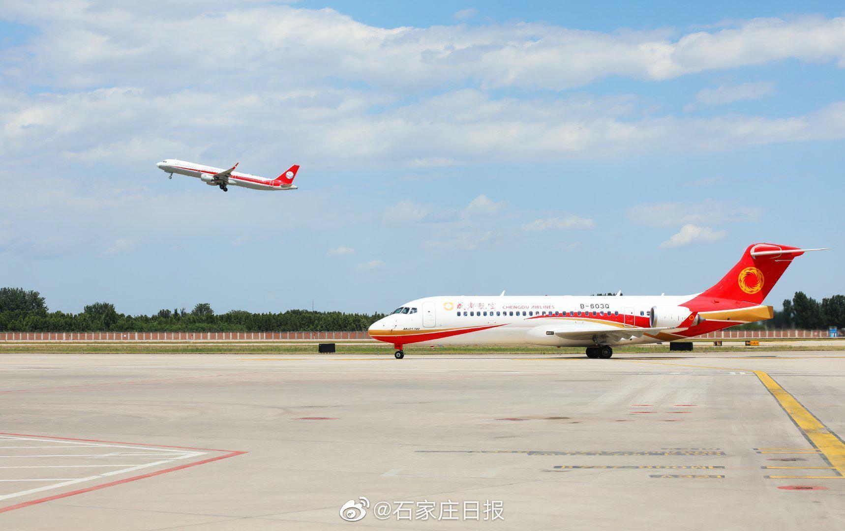 石家庄机场净空区禁止放风筝|藁城|净空|放风筝_新浪新闻