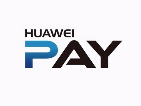 华为支付的前世今生野望机遇和挑战
