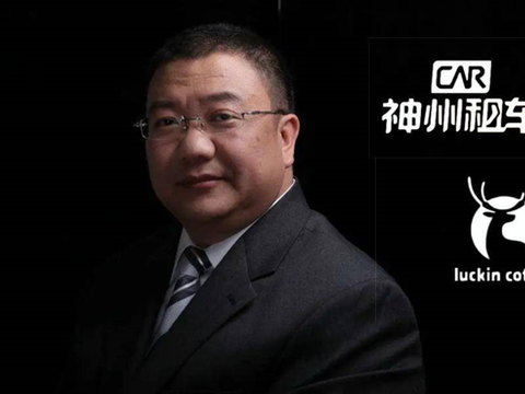 陆正耀被强制执行超12亿:半年3次被执行 曾