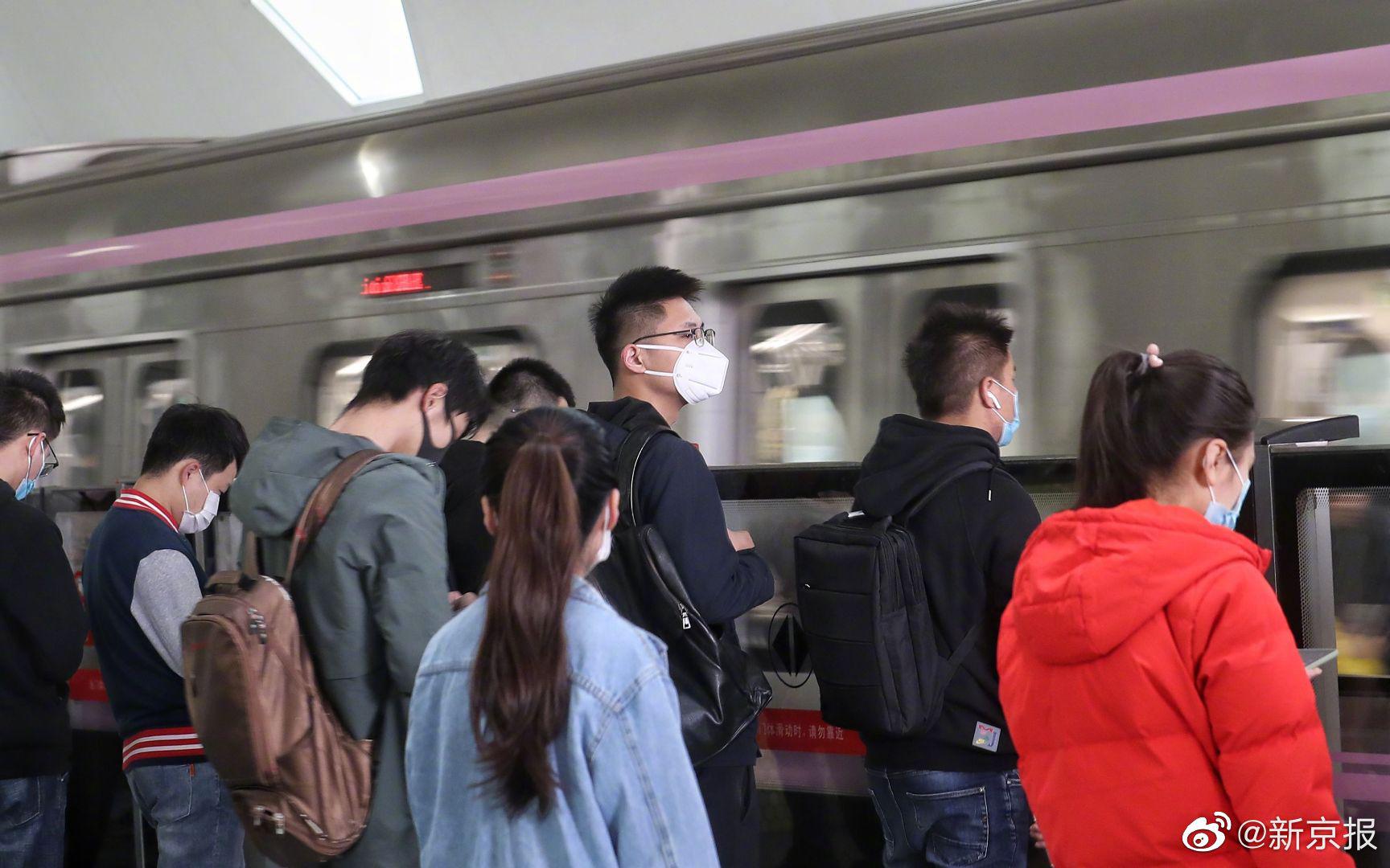 未来北京非通勤早晚高峰地铁票价会更贵