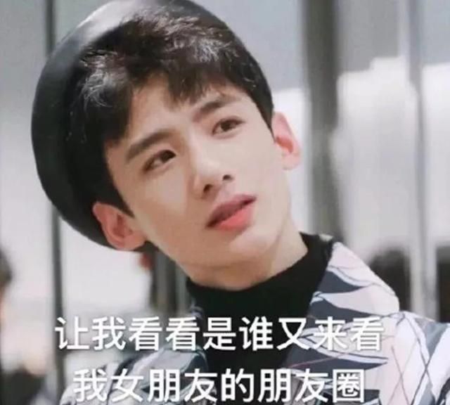 城池营垒—白敬亭来啦：愚人节发圈文案休闲区蓝鸢梦想 - Www.slyday.coM